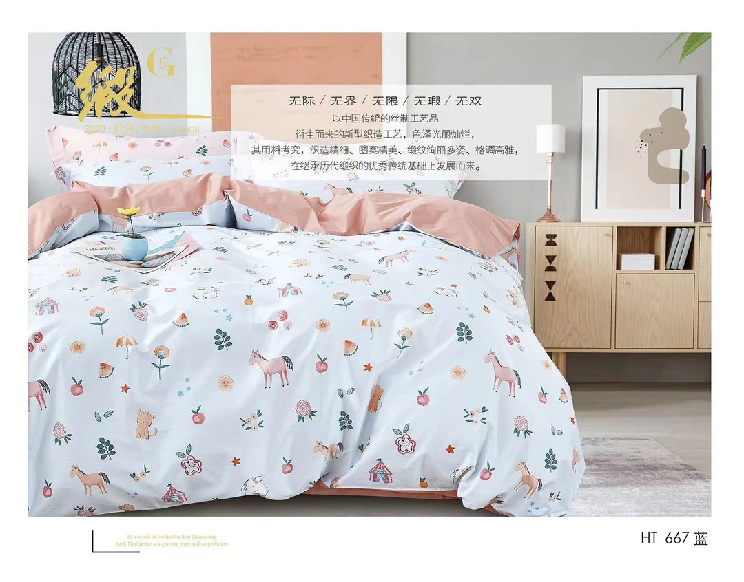 （包装坏了）内蒙超市下架～数码长绒棉印花四件套标准200*230～G135