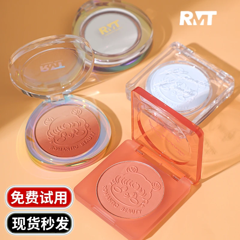 RMT罗小曼渐变双色腮红女哑光高光修容盘腮紫腮蓝一体2022新款