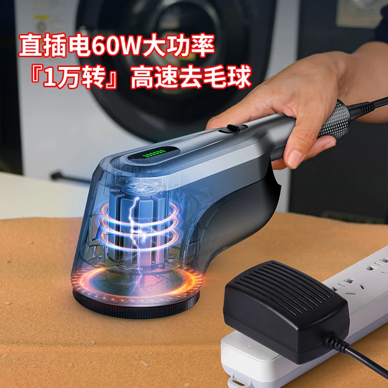 智感干洗店专用毛球修剪器插电式剃毛器衣服打毛机去球神器大功率