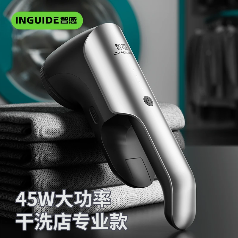 干洗店专业大功率毛球修剪器剃毛器衣服神器踢球高档强力除毛器