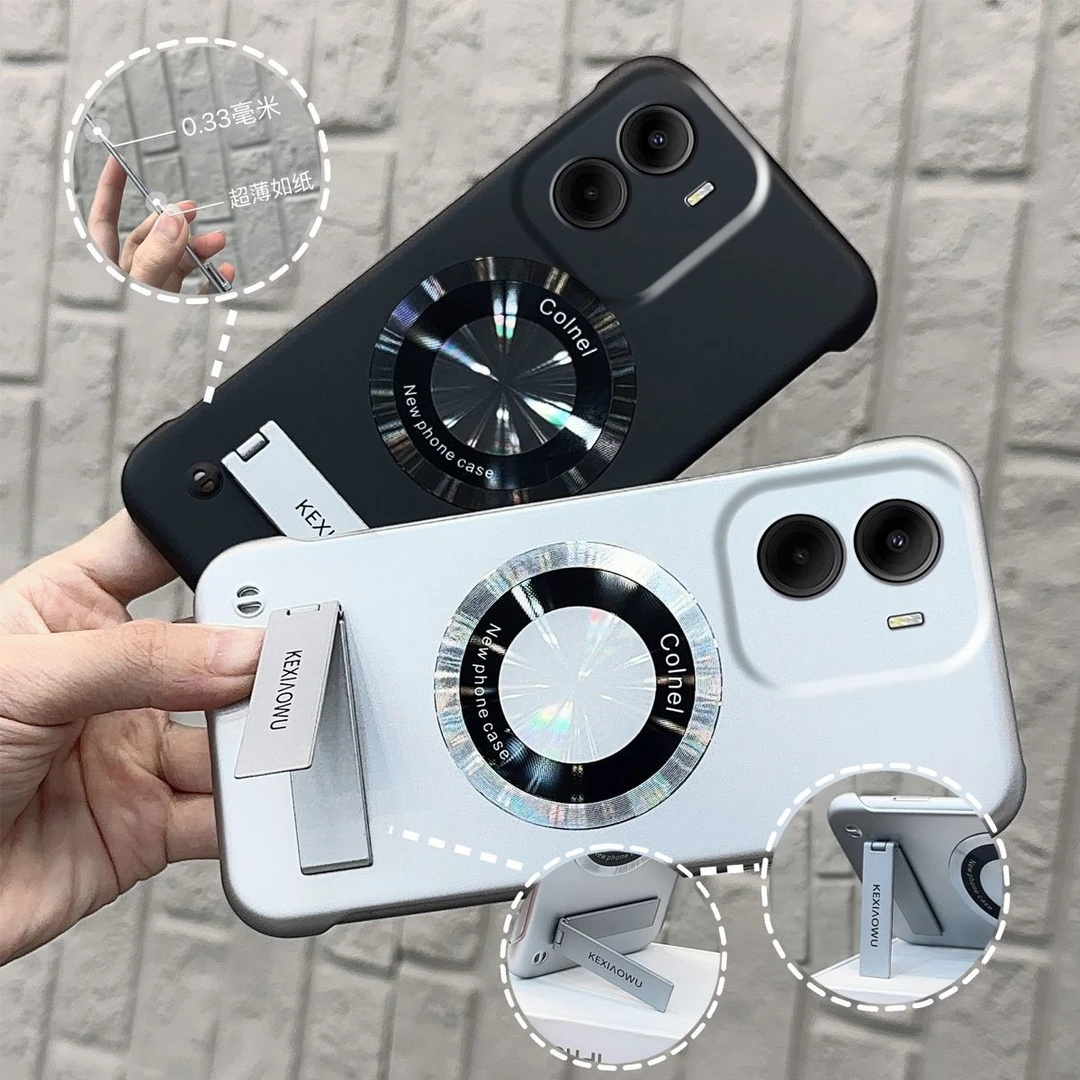 【VIVOY77】简约高级感超薄散热折叠支架磁吸无边框手机壳