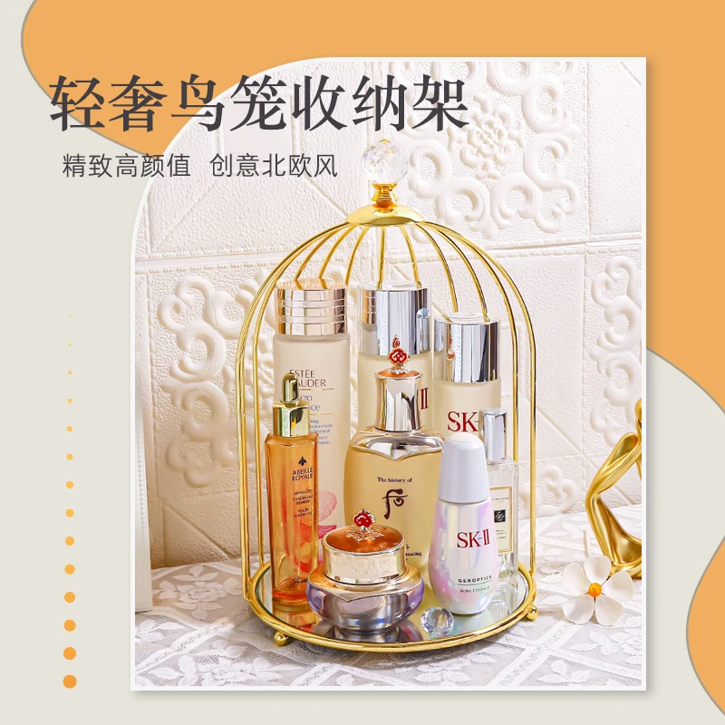 鸟笼高颜值整理架桌面家用整理收纳盒轻奢精致创意铁艺摆台挂件架
