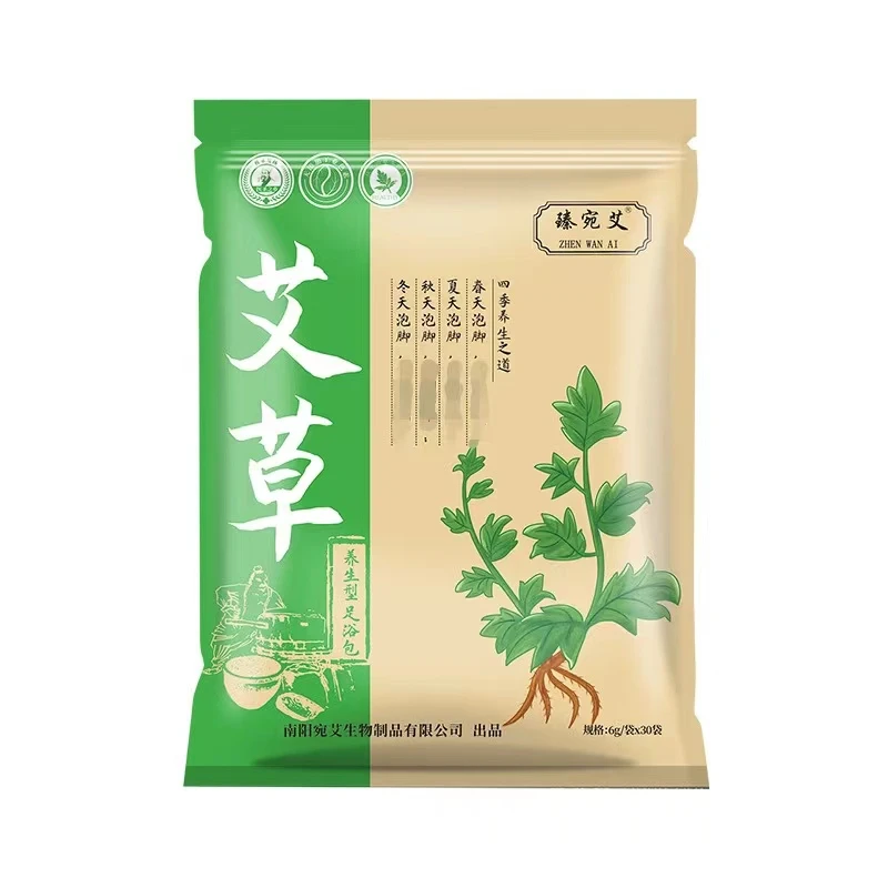 艾草浴足粉泡脚包