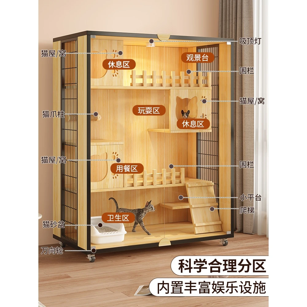 工厂直销猫别墅宠物柜家用室内超大豪华自由空间猫房子透气猫笼子