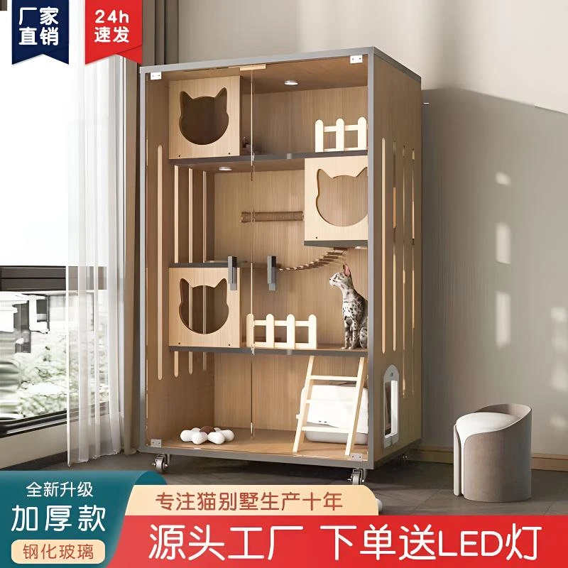 【朱丽叶-喵窝专卖】猫别墅豪华猫屋猫笼子家用室内豪华版超大空间