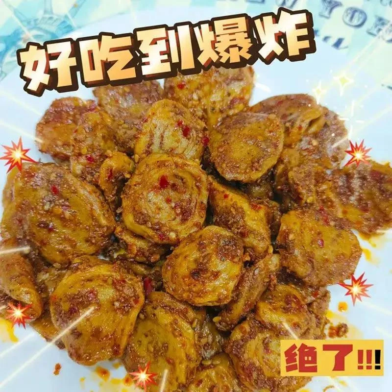 手工麻辣面筋圈辣条现做现发200g大袋休闲追剧办公零食下饭菜即食