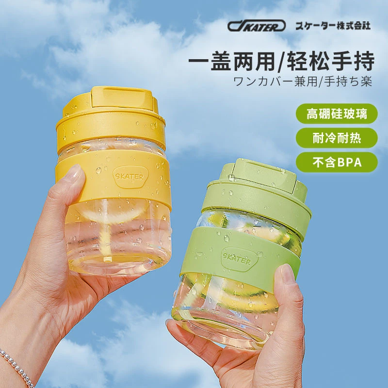 SKATER杯子ins高颜值吸管杯耐高温食品级车载杯便携式咖啡玻璃杯