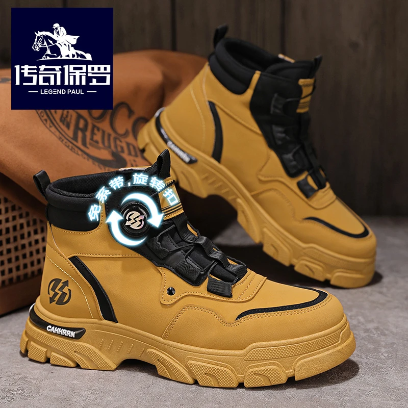 传奇保罗男士秋冬潮流时尚百搭免系潮鞋大黄靴户外登山厚底马丁靴