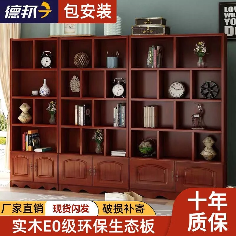 【小扬哥推荐】实木书柜新中式客厅隔断柜子酒柜落地置物架简约书