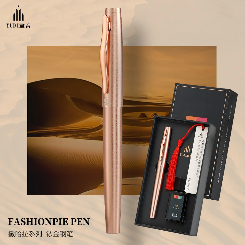 YUDI/聿帝撒哈拉系列礼品套装钢笔特细笔铱金笔美工笔通用墨囊