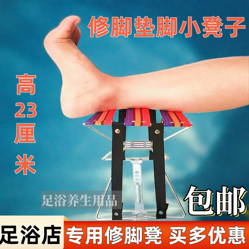 修脚凳简约便携式加固折叠户外马扎小板凳升降垫脚凳足脚踏凳携带