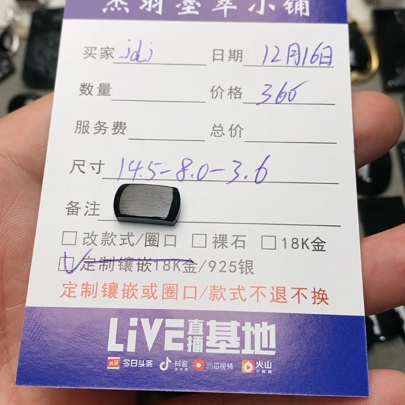 【闪购商品】定制翡翠银S925镶嵌j****m