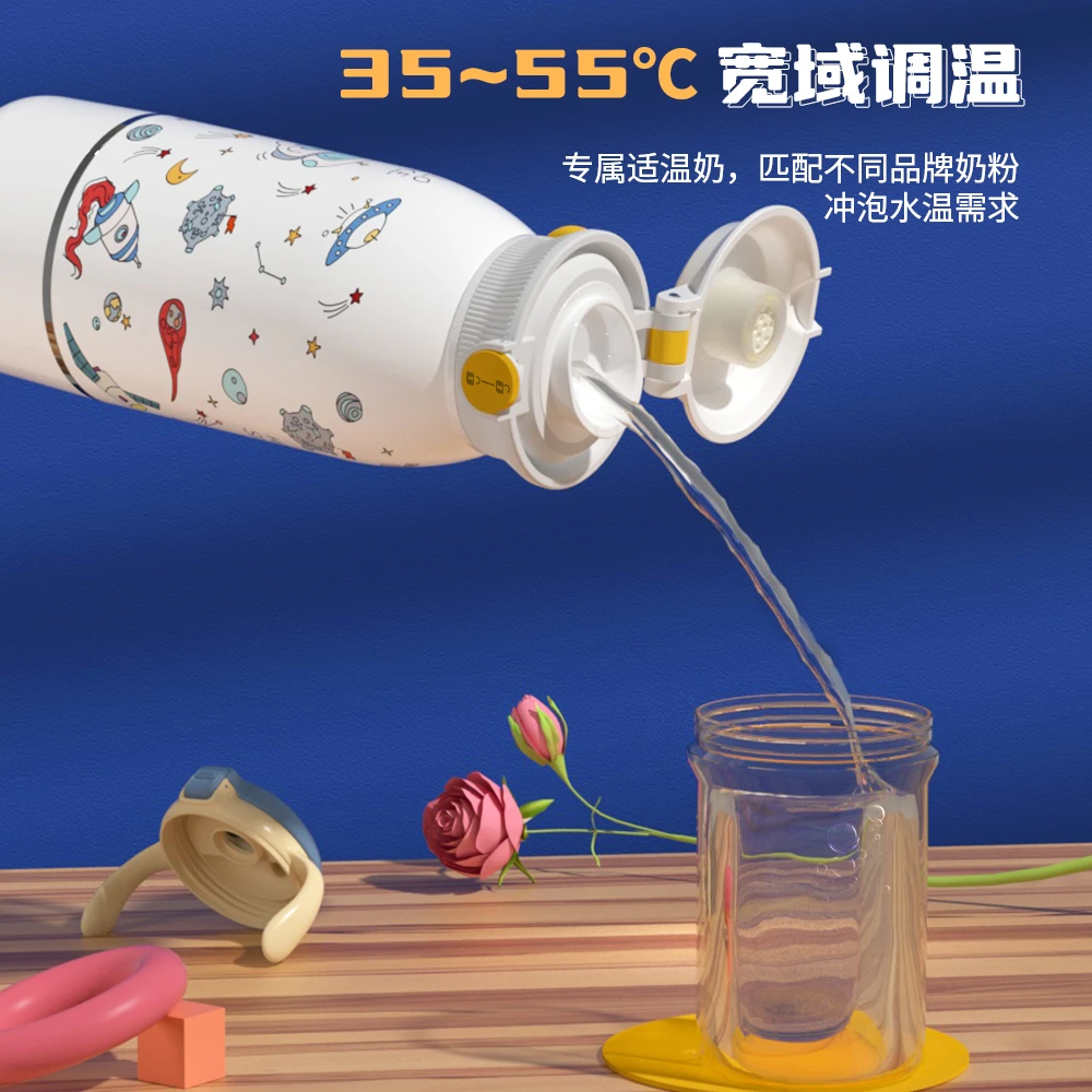 旦旦猴充电式真空大容量母婴泡奶便携式外出家用速热调奶器恒温杯
