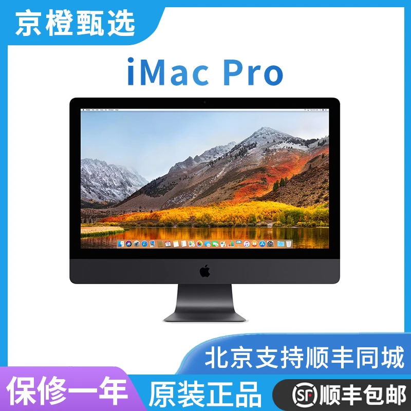 99新 Apple/苹果 27寸薄款iMacpro八核64G/Vega64 16G显卡1T闪存
