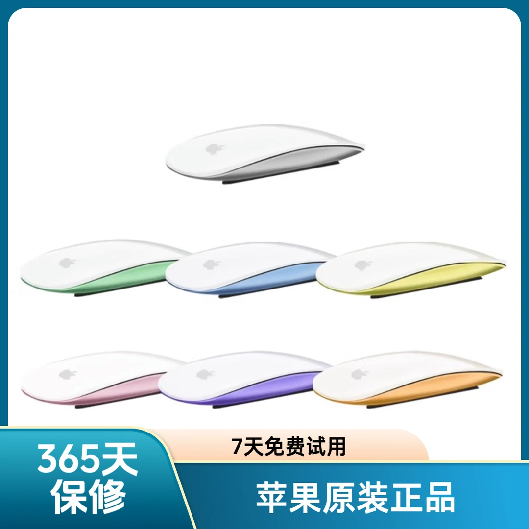 99新 Apple/苹果 原装MagicKeyboard三代妙控 鼠标 无线 蓝牙