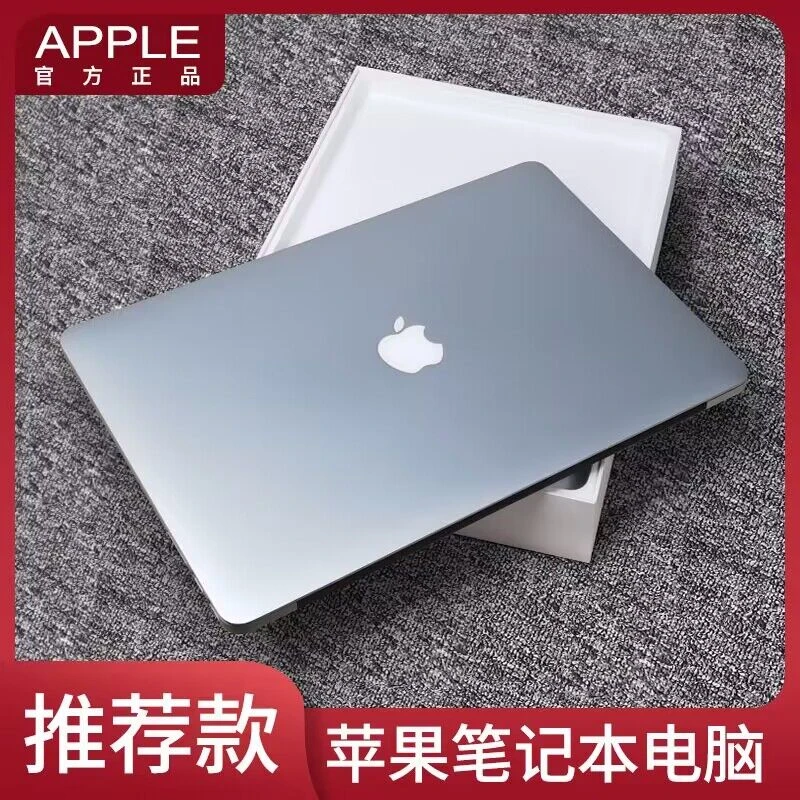 95新 Apple/苹果 MacBook Air13寸笔记本MD760/i5/4G/128G办公