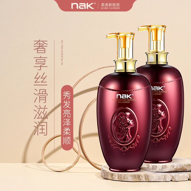 七夕情人节礼物香水洗发露送女友香氛洗发水持久留香丝滑去屑发膏