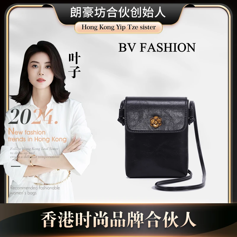 【叶子姐专属】BV FASHION时尚休闲手机包斜挎小包EL24086903HS
