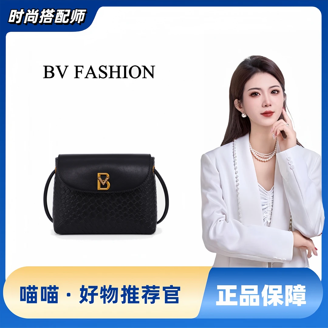【黛希专属】BV FASHION编织纹斜挎休闲女经典小包CBA24064368黑色