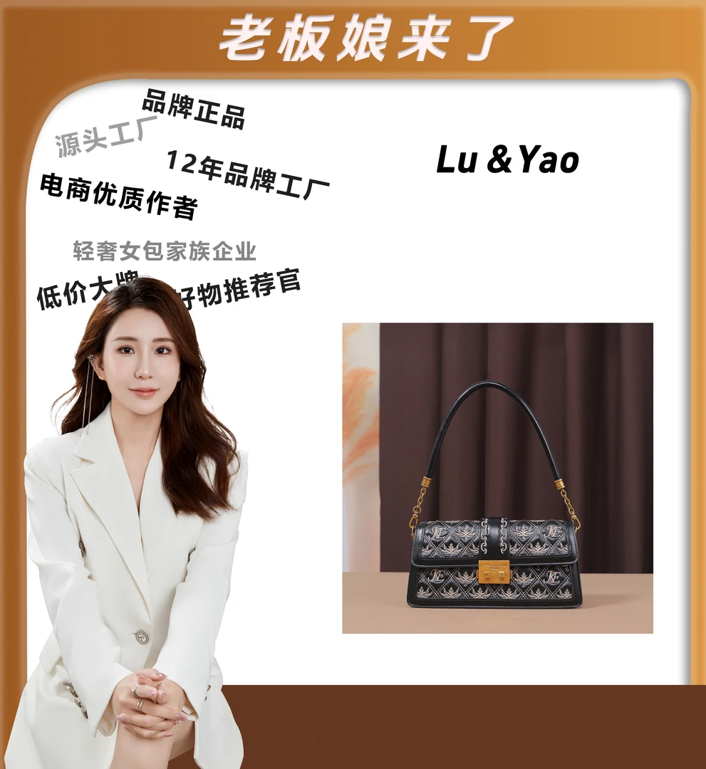 【老板娘专属】刺绣腋下包时尚斜挎多层小众百搭单肩包6815黑色