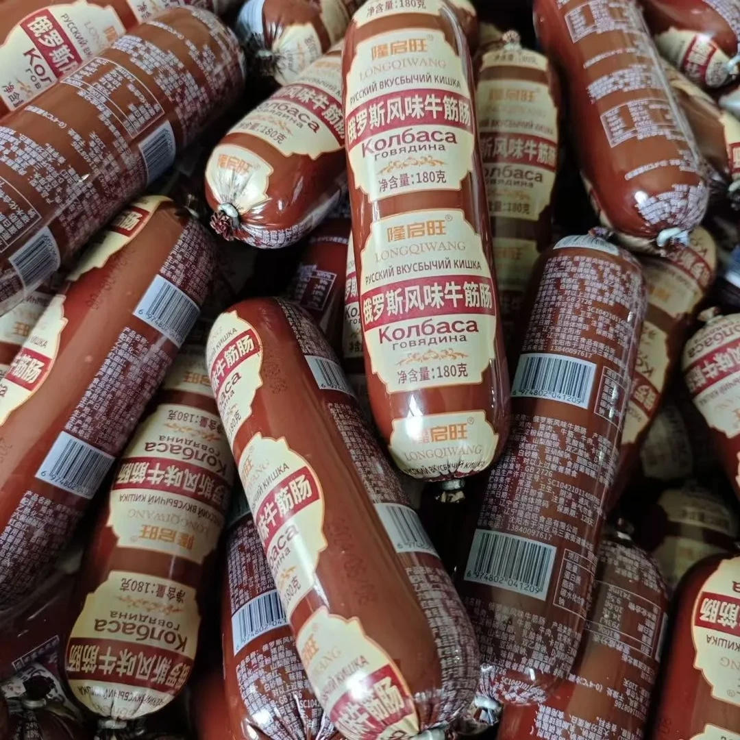 隆启旺俄罗斯风味牛筋肠180g*10根