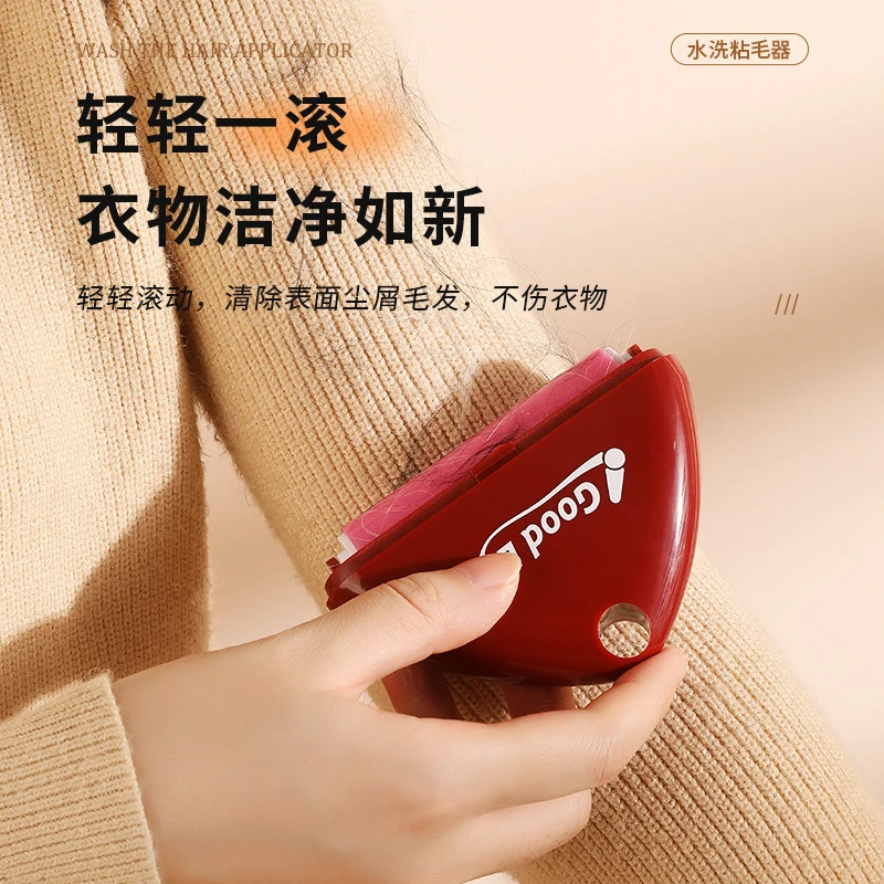 新款可水洗粘毛器黏毛器粘滚筒上班便携去毛器宠物除毛器随身携带