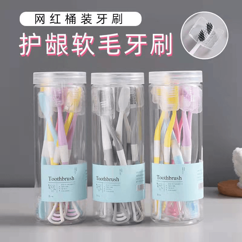牙刷密软毛超细软小宽头带刮舌器马卡龙清洁口腔不伤牙龈高档家用
