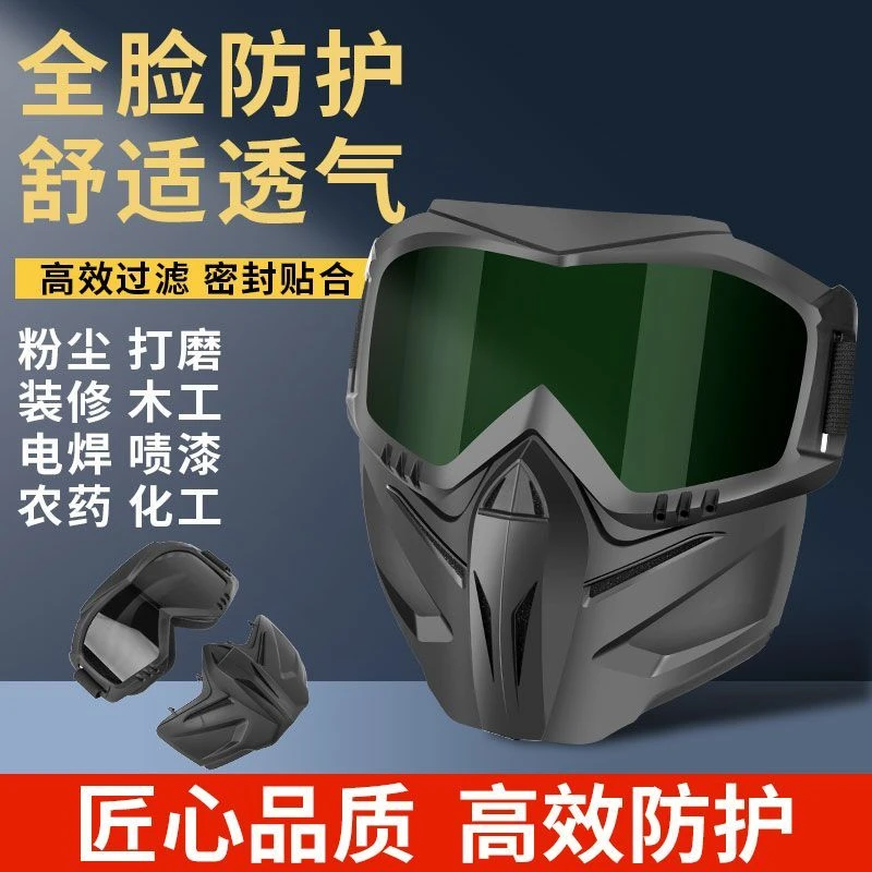 电焊弧焊气保焊面罩防强光电焊防摔面具全脸透气隔热辐射电焊面罩