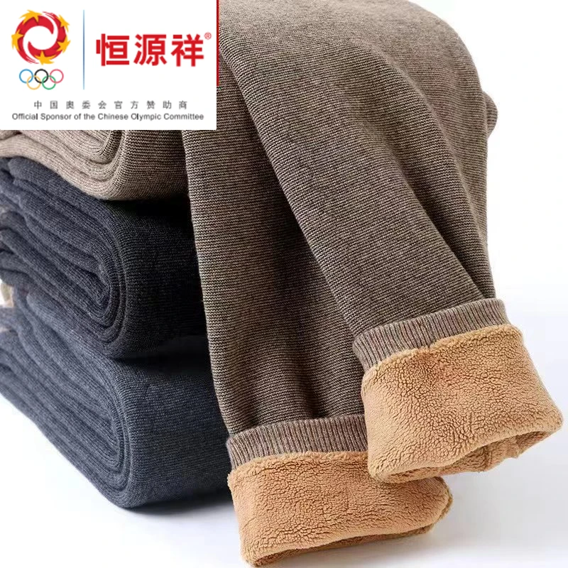 恒源祥集团彩羊850克羊羔绒双层加厚羊毛裤男高腰加绒女士羊毛裤