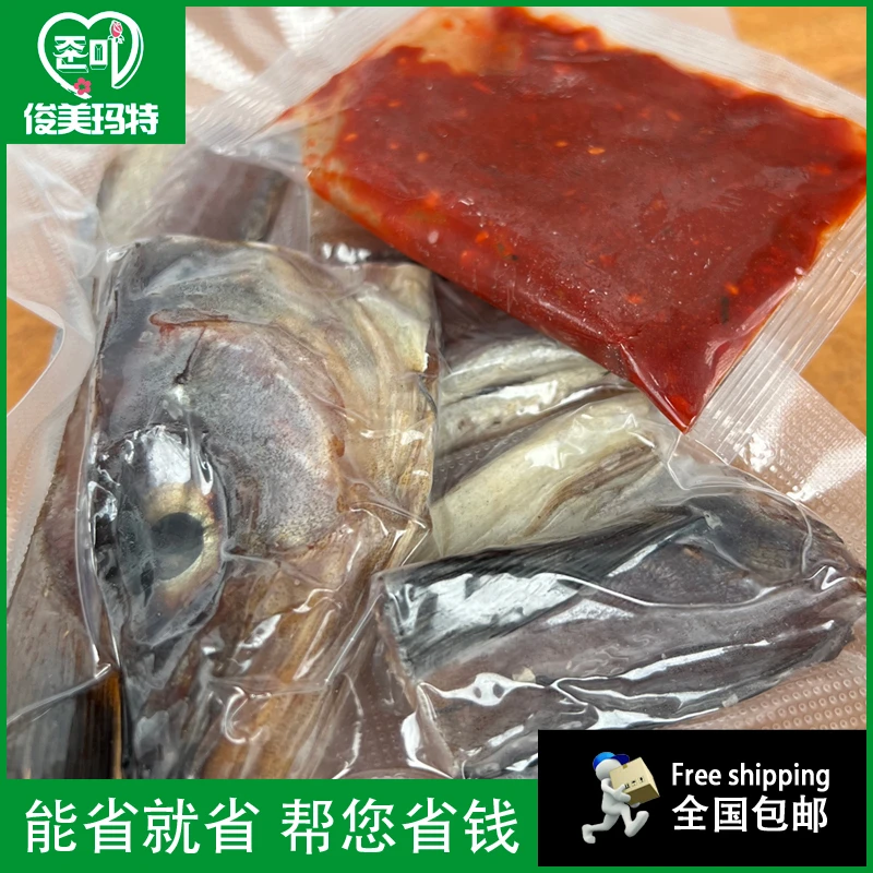 俊美玛特【半干明太鱼段150g/袋】延边特产Q弹劲道鱼鱼段即食零食