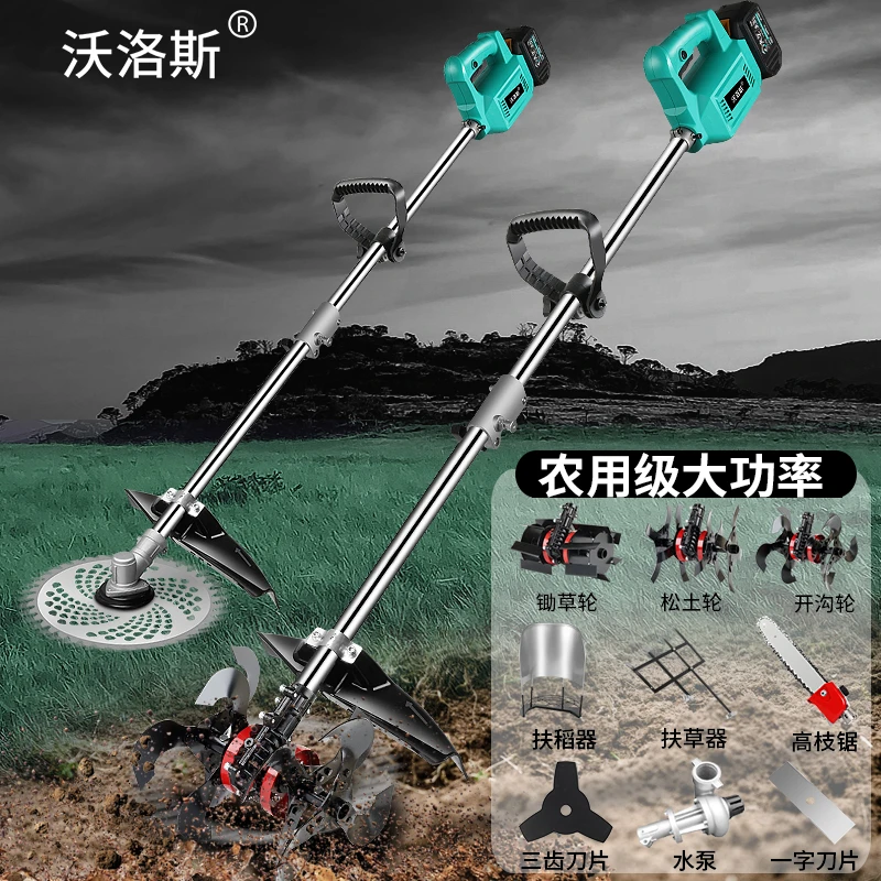 沃洛斯专业版锂电充电式割草机无刷电机开荒农用家用割草机小型