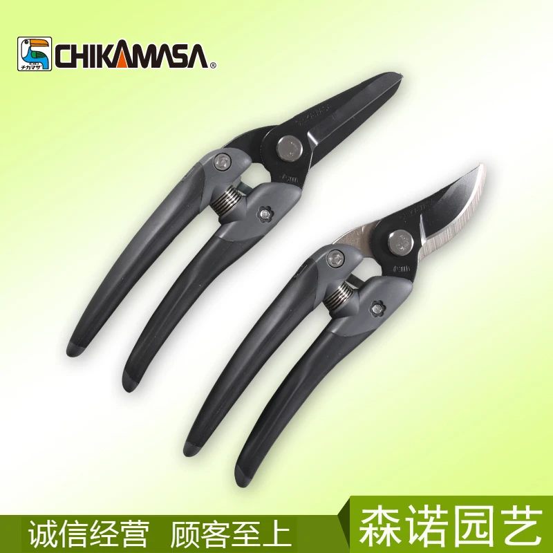 近正日本CHIKAMASA修枝剪剪子果树剪大嘴鸟剪枝剪园林园艺工具
