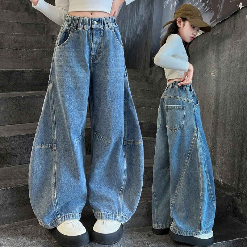 女童秋季炸街牛仔裤套装中大童洋气街舞弯刀裤女孩表演阔腿香蕉裤