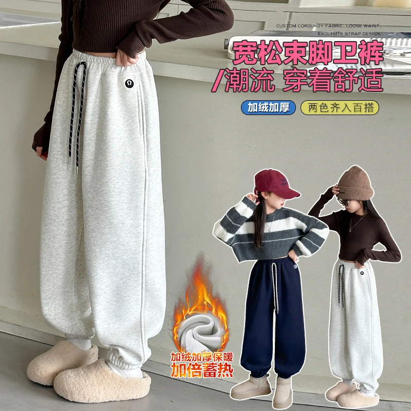 女童冬季加绒裤子2025新款儿童一体绒运动裤女大童加厚卫裤秋冬款