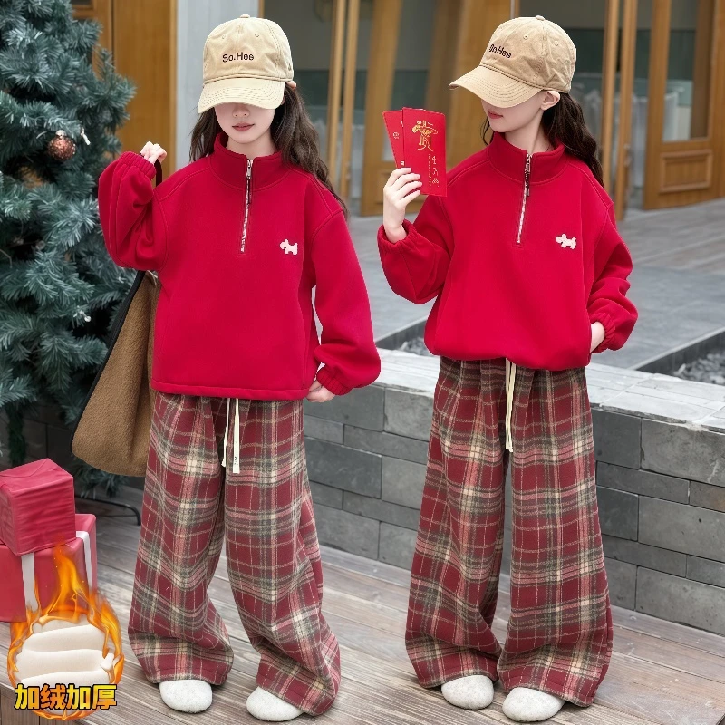 女童加绒卫衣套装秋冬2024新款儿童红色衣服冬装女孩大童冬季童装