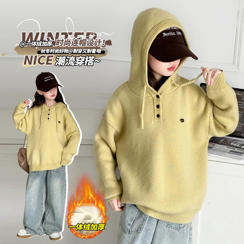 女童加绒毛衣秋冬2024儿童一体绒加厚内搭连帽针织衫女孩套头上衣