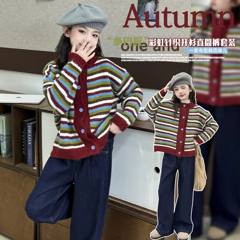 女童秋装毛衣外套2024新款秋冬韩系穿搭春秋款儿童针织衫开衫上衣