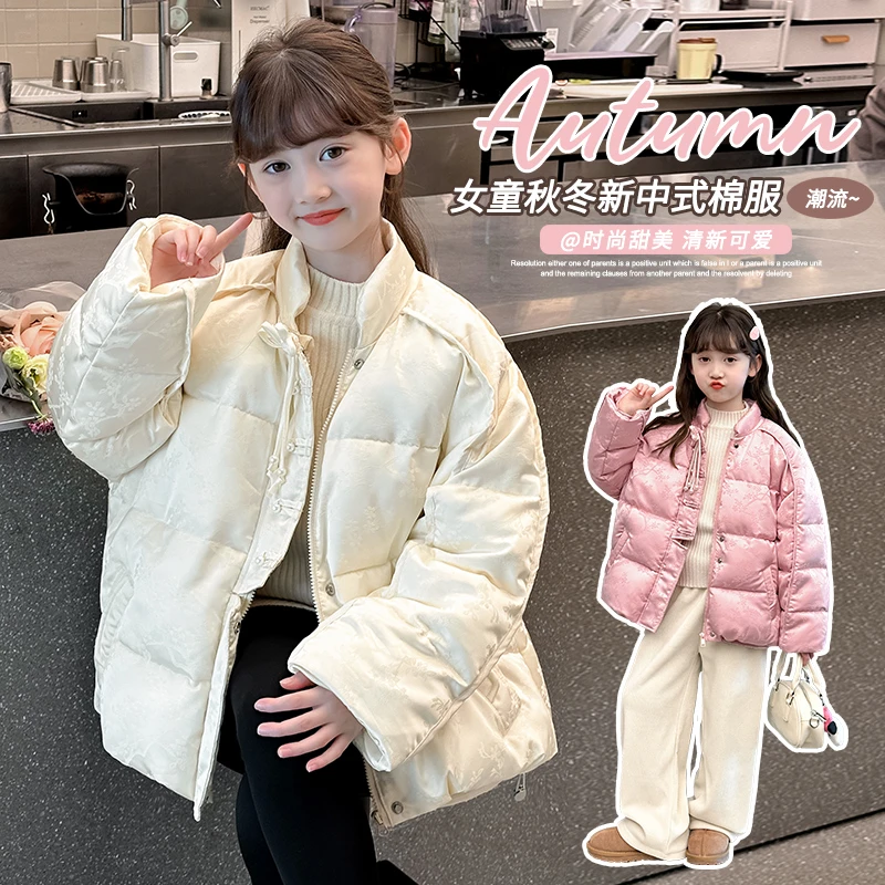女童新中式棉服2024冬季儿童中国风甜美加厚棉衣宝宝唐装夹棉外套