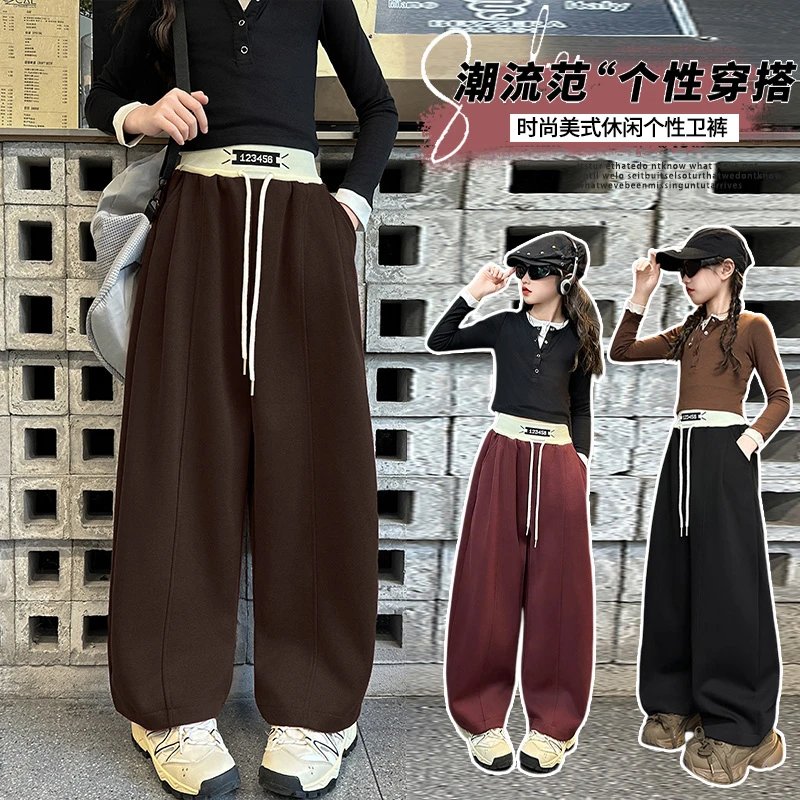 女童弯刀休闲裤套装2024秋季新款假两件上衣直筒裤大童阔腿运动裤