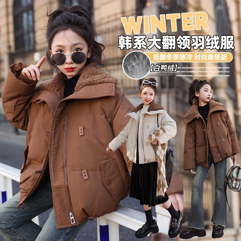 女童冬季羽绒服2024新款女孩冬款加厚白鸭绒棉服洋气时髦毛领上衣