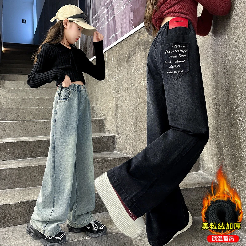 女童牛仔裤秋冬加绒加厚阔腿裤冬季女大童一体绒潮酷宽松儿童裤子