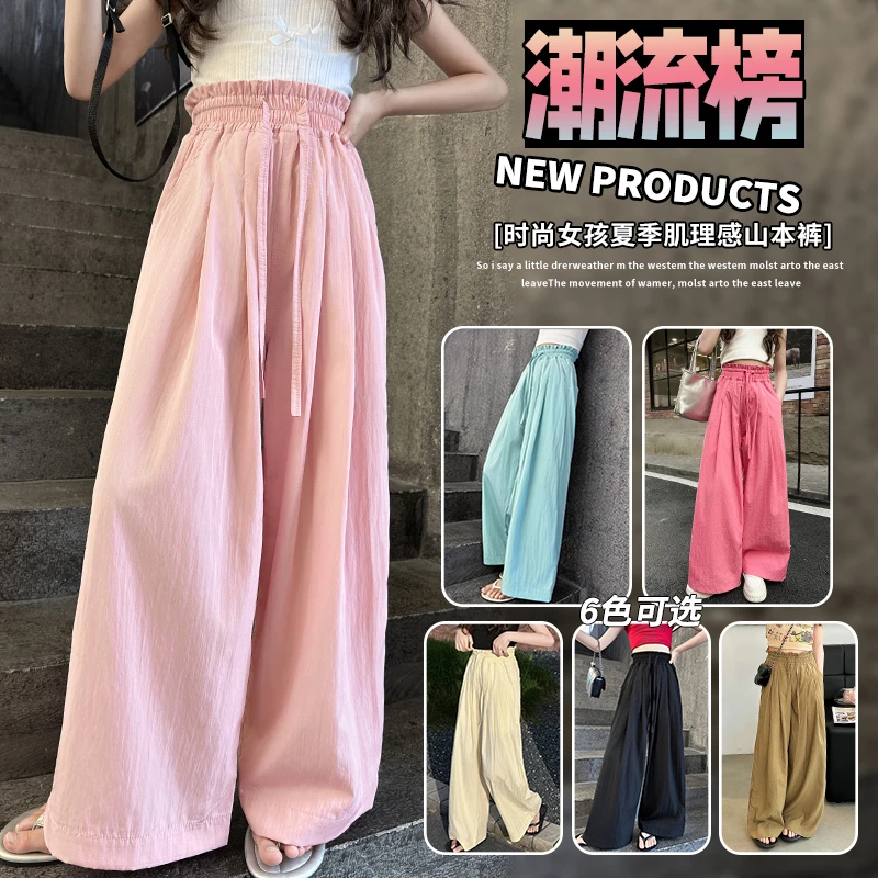 女童夏季裤子薄款2024新款儿童冰丝防蚊裤女孩大童夏装阔腿山本裤