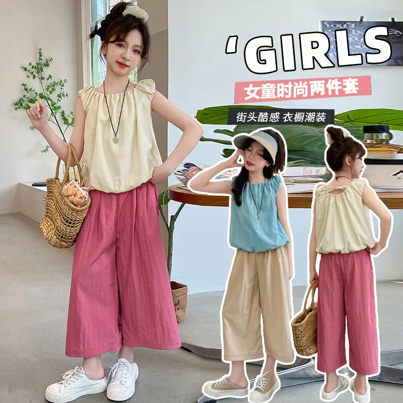 女童夏季套装2024新款洋气时髦薄款无袖儿童夏装女孩阔腿裤两件套