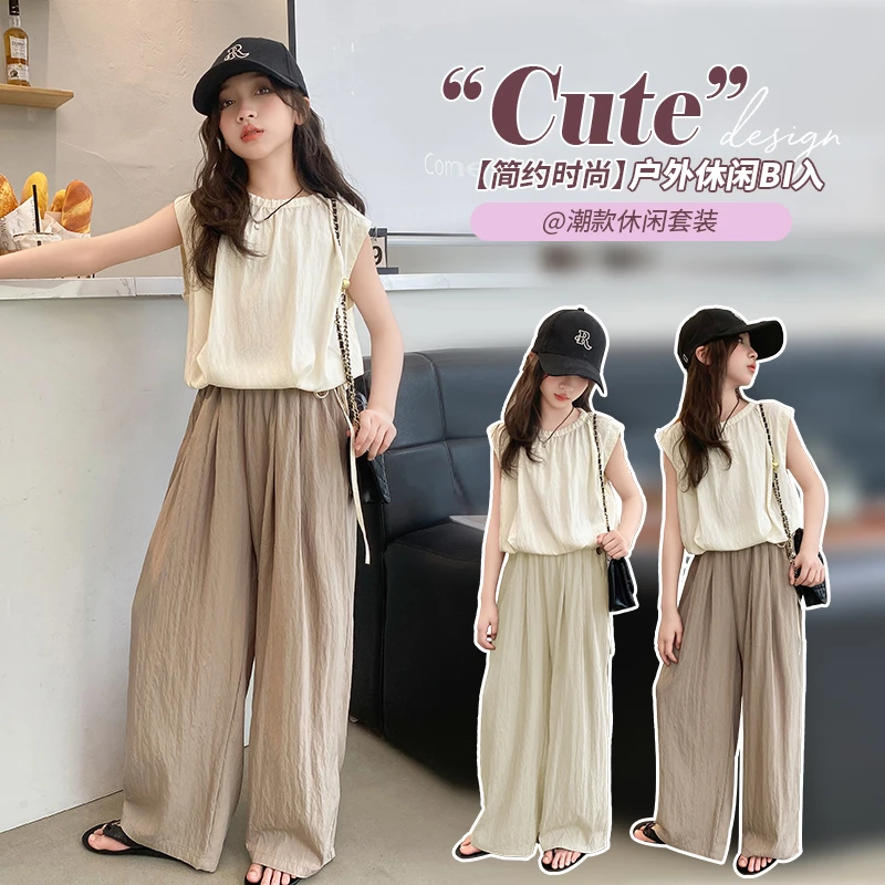 女童夏季套装2024新款洋气时髦薄款无袖儿童夏装女孩阔腿裤两件套