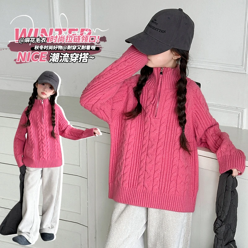 儿童毛衣女款2024新款秋冬加厚打底衫女童韩版洋气半拉链针织外套