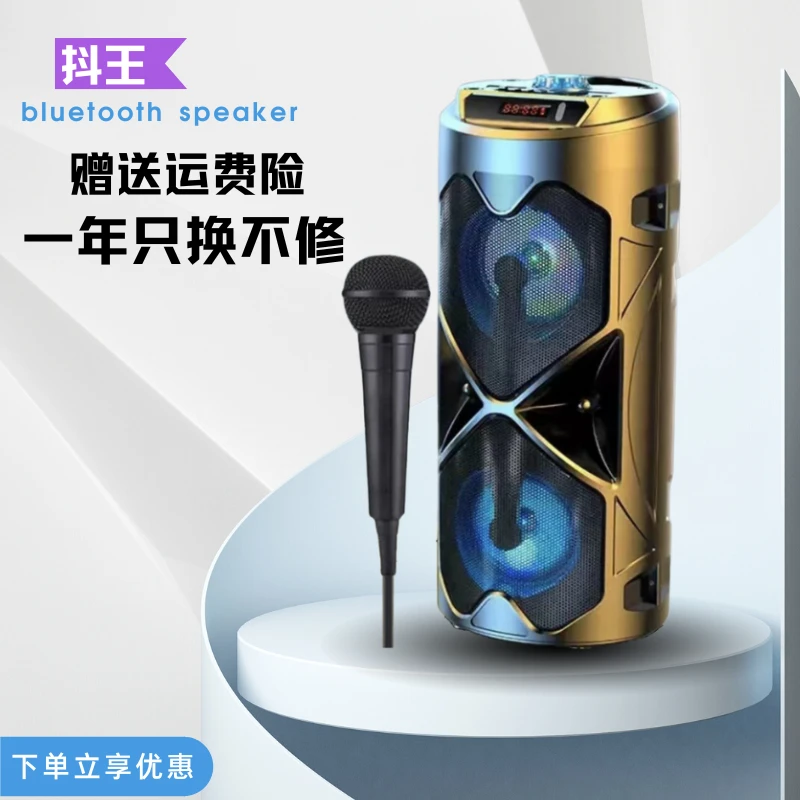 抖王DW-818炫彩双喇叭送话筒K歌手提低音炮便携式广场舞音响YX