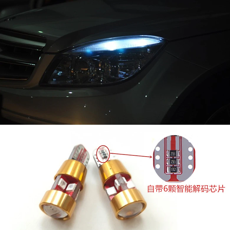 C级奔驰专用C180 C200 C230 C260改装T10小灯泡解码LED示宽灯C300
