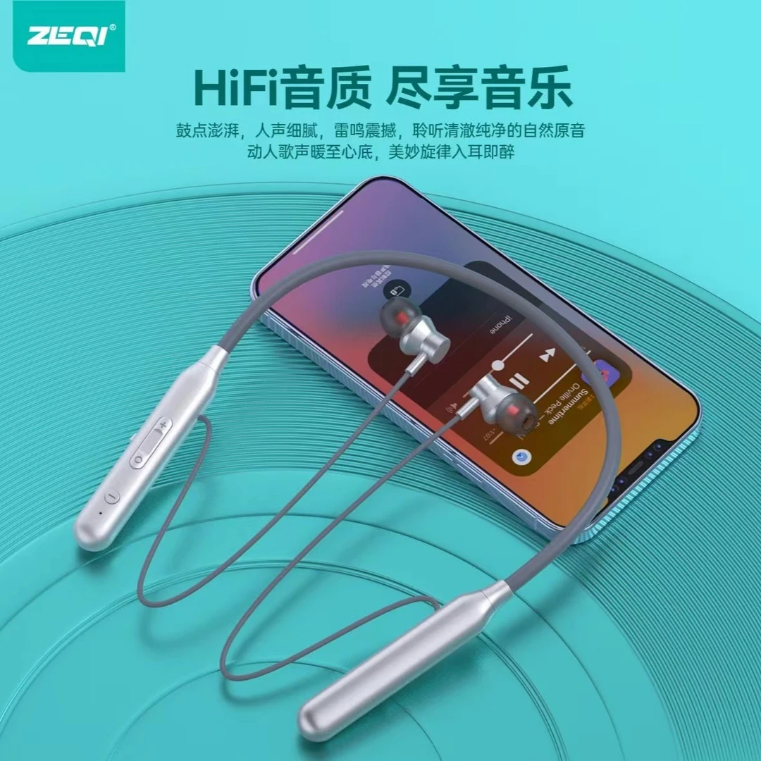 （新疆包邮）泽奇513超长待机运动蓝牙耳机硅胶颈挂式通用重低音