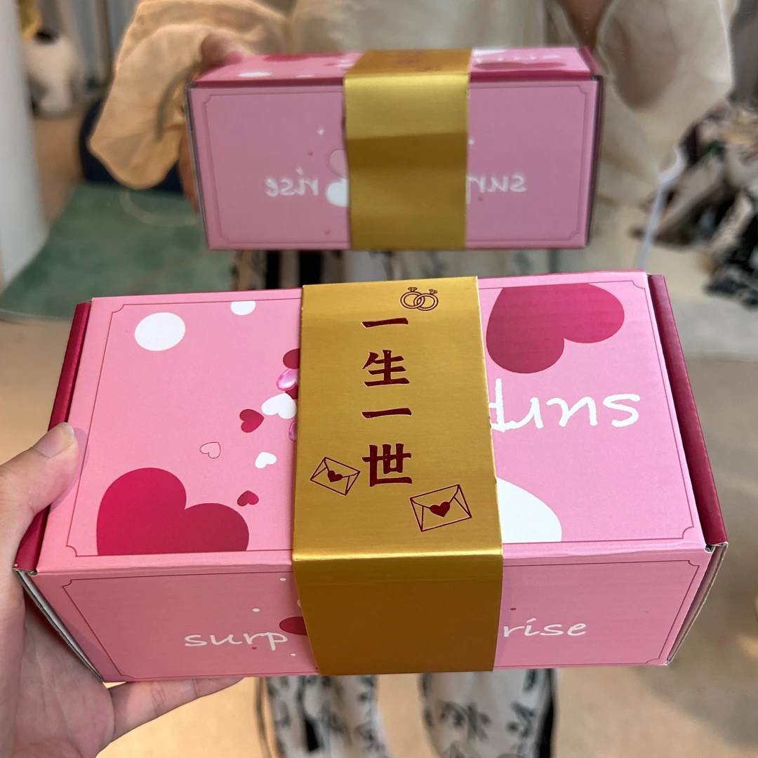 【川上】七夕情人节惊喜弹跳盒子仪式感创意送老公老婆折叠生日礼物