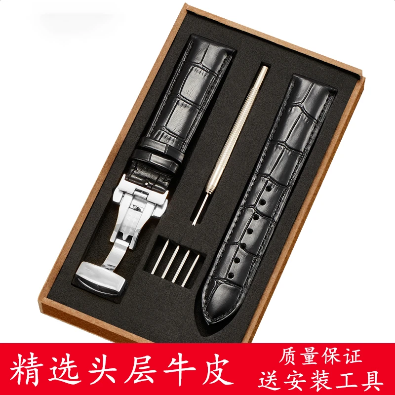 适配浪琴真皮表带名匠L2瑰丽军旗L4律雅康卡斯嘉兰蝴蝶扣皮带20mm